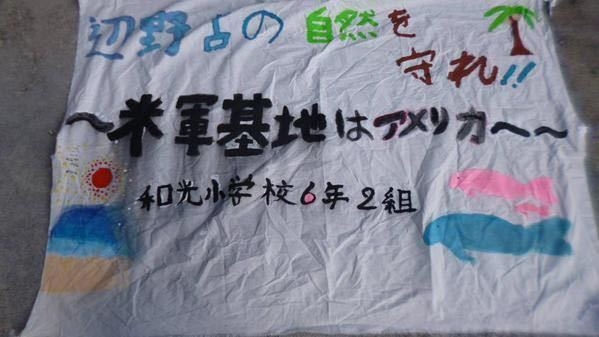 「なぜ防衛費を上げるのですか」小学6年生が岸田首相へ送った手紙に音沙汰なし