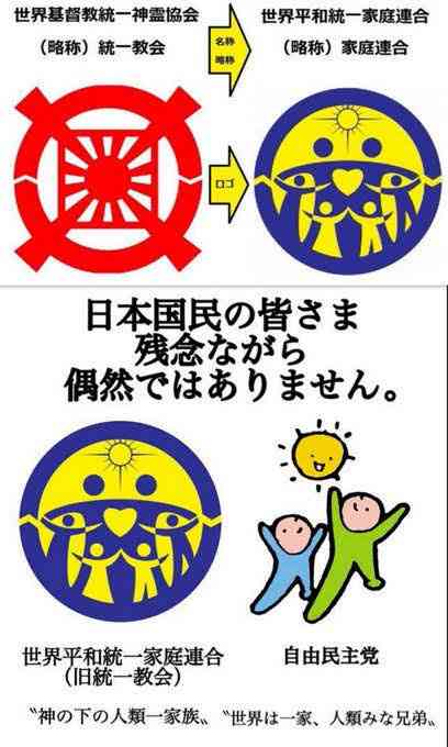 「なぜ防衛費を上げるのですか」小学6年生が岸田首相へ送った手紙に音沙汰なし