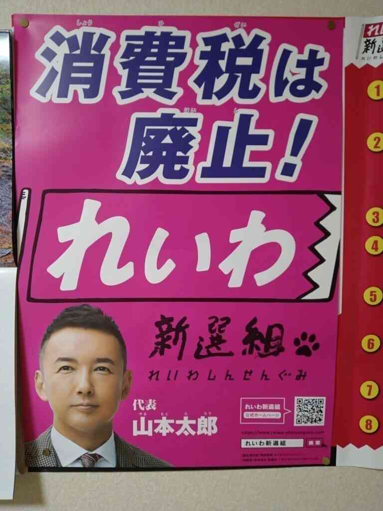 「なぜ防衛費を上げるのですか」小学6年生が岸田首相へ送った手紙に音沙汰なし