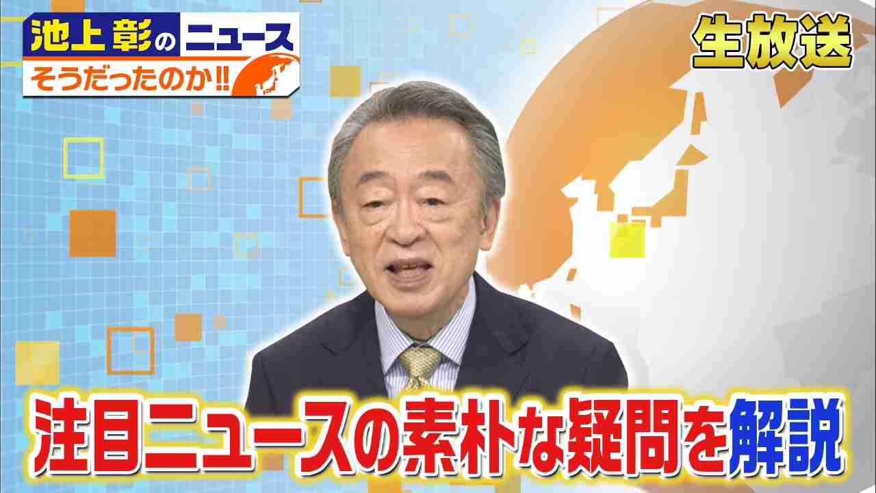 「なぜ防衛費を上げるのですか」小学6年生が岸田首相へ送った手紙に音沙汰なし
