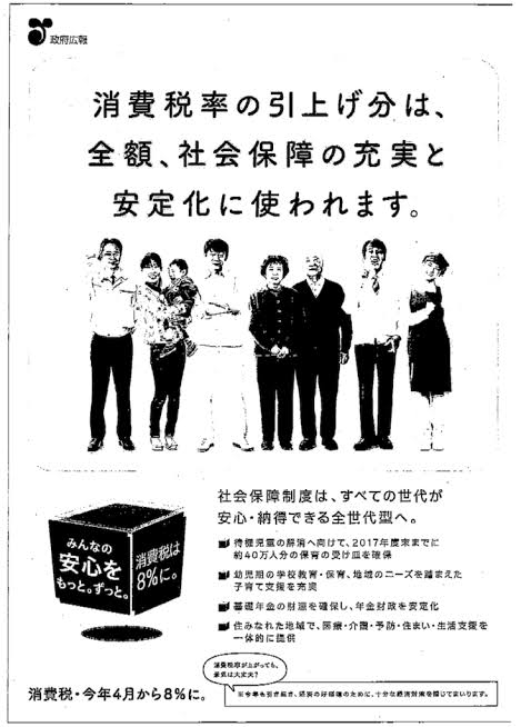 「なぜ防衛費を上げるのですか」小学6年生が岸田首相へ送った手紙に音沙汰なし