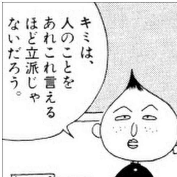 世の中金だなと思うこと