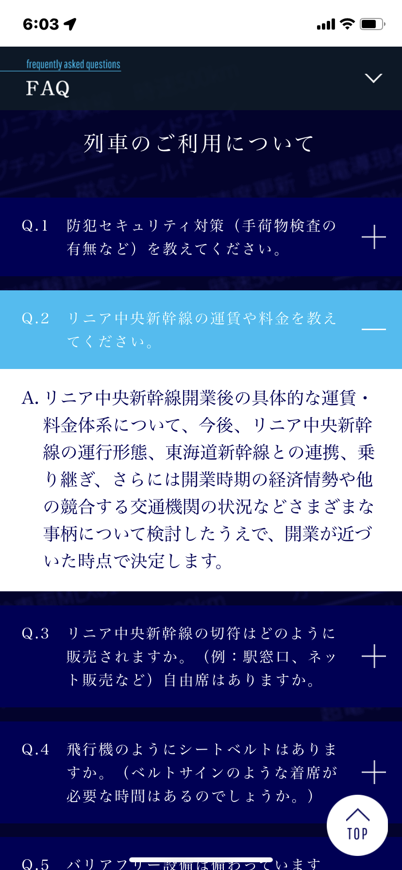 JR東海社長、リニア工事「見通し立たない」