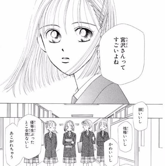 「彼氏彼女の事情」好きな人集まって