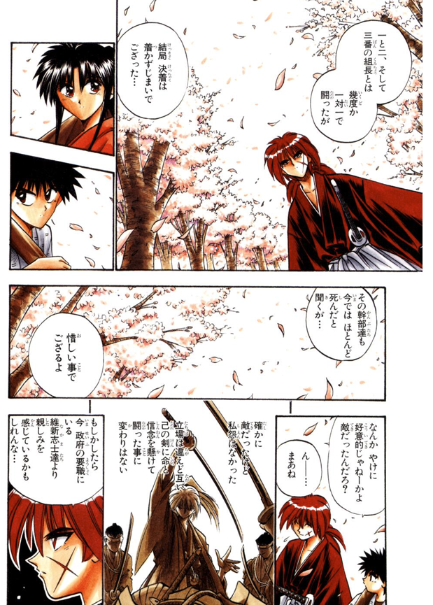 【二次元】関係性が好きなキャラ