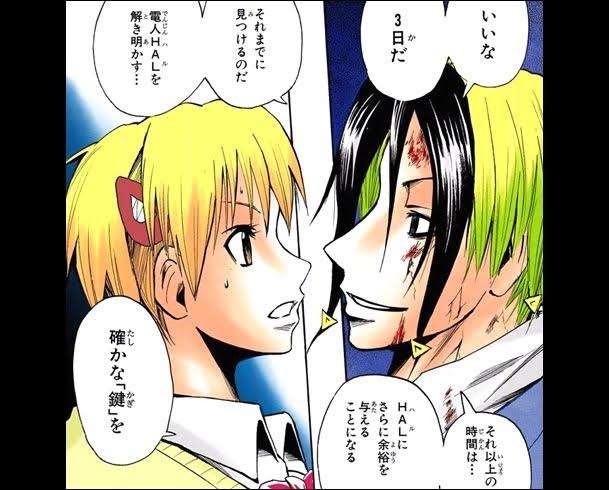 【二次元】関係性が好きなキャラ