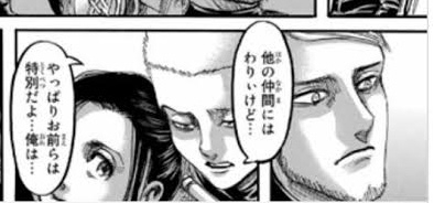 【二次元】関係性が好きなキャラ