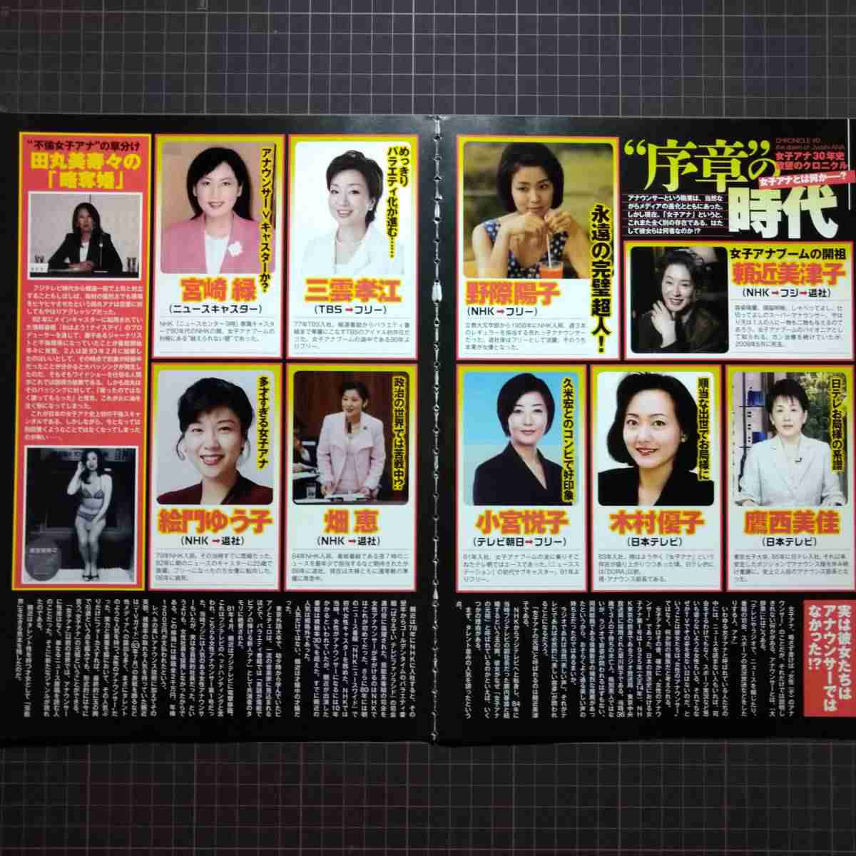 自民・船田元氏「万博撤退も選択肢」　海外パビリオン建設遅れで