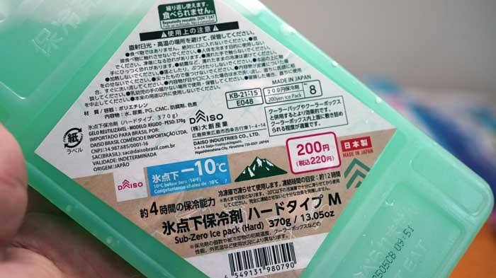 100均で買ったもので、他に買う人は少なさそうだなと思う商品