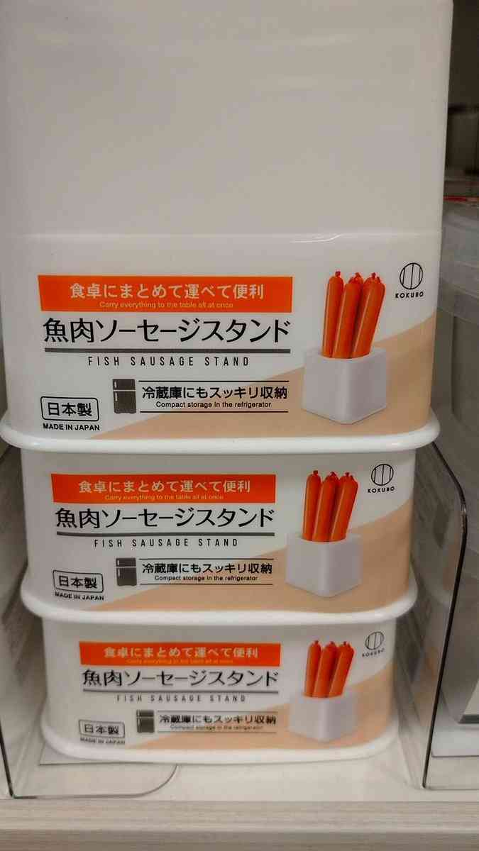 100均で買ったもので、他に買う人は少なさそうだなと思う商品