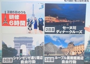 豊田真由子氏「観光地に行く余裕があることが不思議」自民女性局のフランス研修を猛批判　自身は「ホテル、会場、空港の往復」