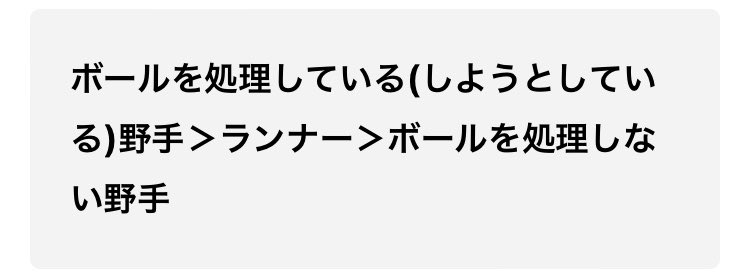 判定に阪神ファン激怒!?　ゴミ投げ込み、相手ヒーローインタビュー時に「六甲おろし」合唱　ネットで物議