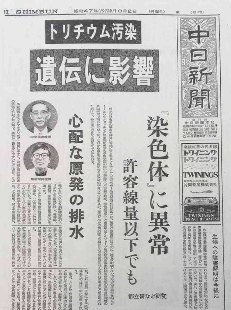 ホリエモンが処理水放出の反対者へ怒り「お前ら一回、中学校からやり直せ」