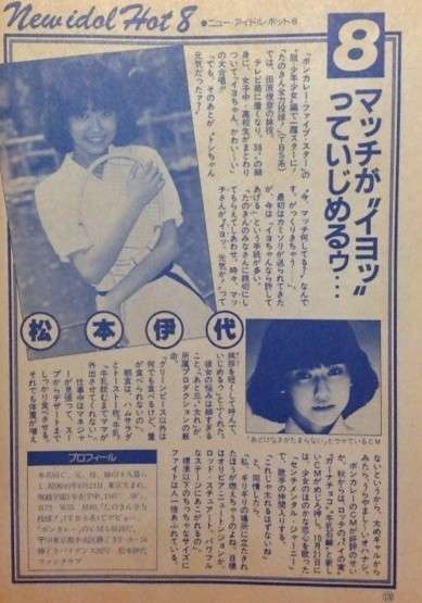 【実況・感想】中森明菜 女神の熱唱2