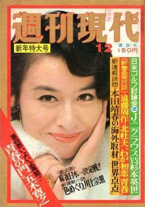 1番好きな顔な女性芸能人