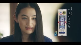 1番好きな顔な女性芸能人