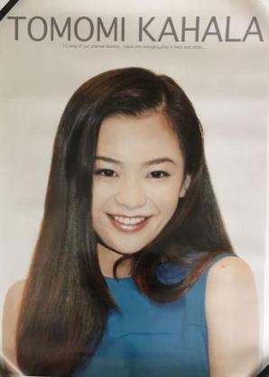 1番好きな顔な女性芸能人