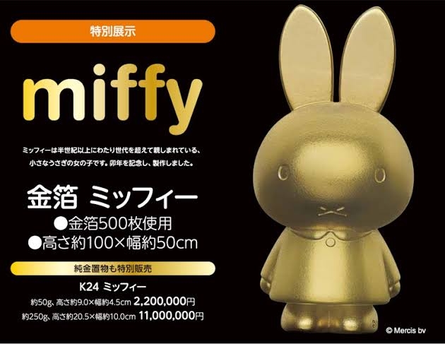 誰が買ってるのかわからない商品