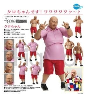 誰が買ってるのかわからない商品