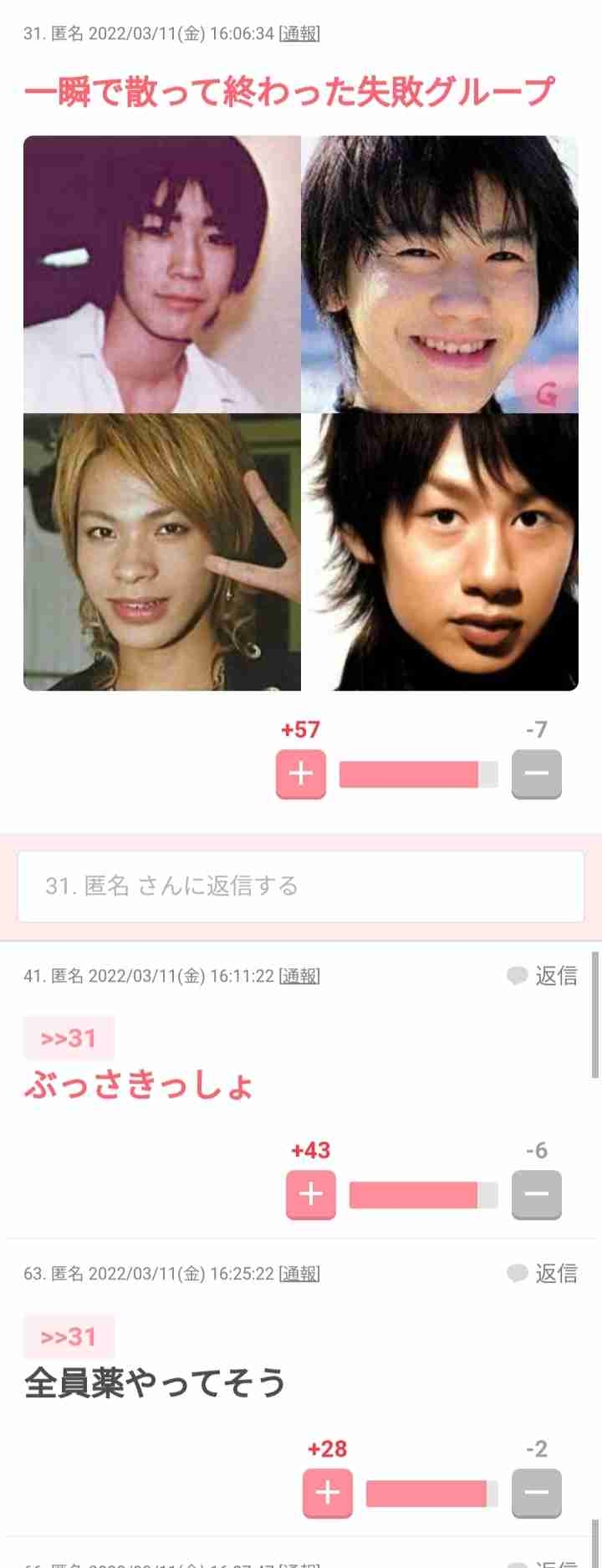 元・成宮寛貴さん、41歳最新の姿に騒然「なんてカッコいい」「どんどん素敵に」人気絶頂で引退から7年