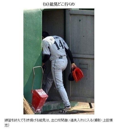 新1年生の失敗談やエピソード