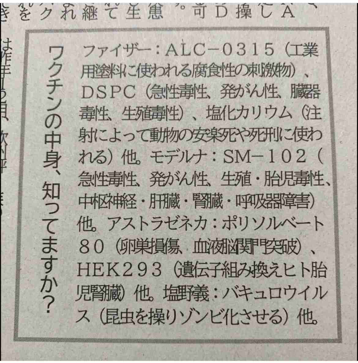 岸田首相が命名「変化を力にする内閣」内閣改造受けて会見