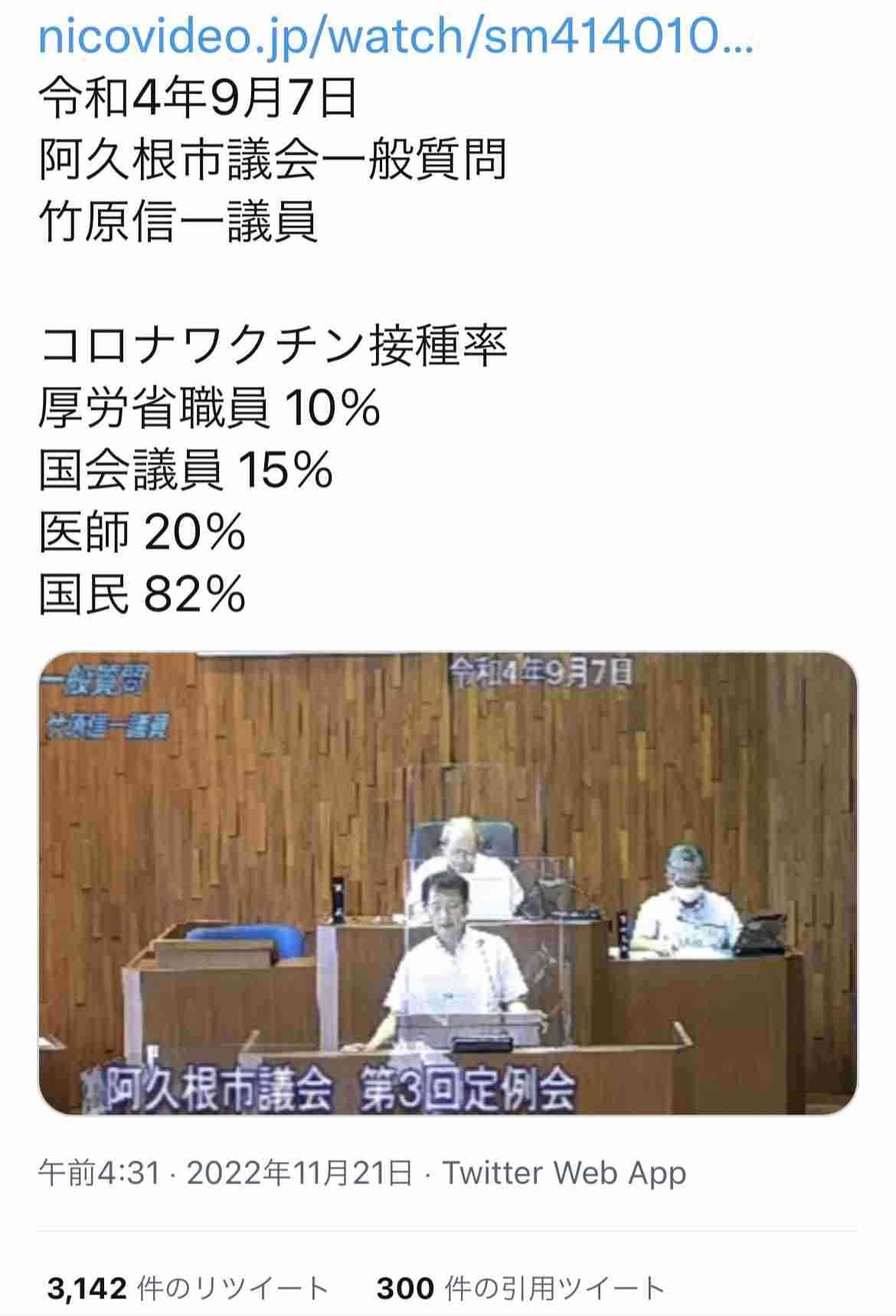 岸田首相が命名「変化を力にする内閣」内閣改造受けて会見