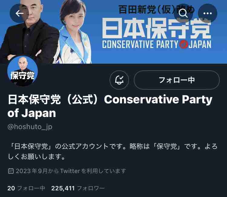 岸田首相が命名「変化を力にする内閣」内閣改造受けて会見