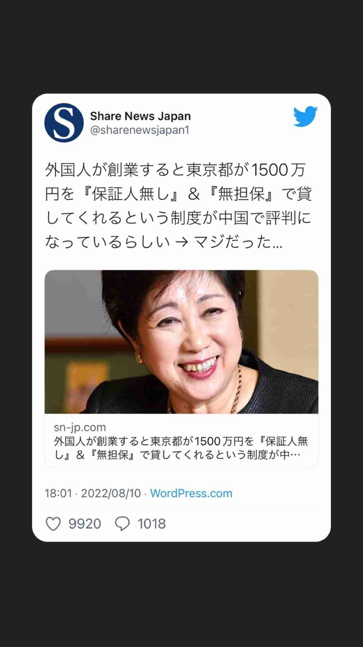 岸田首相が命名「変化を力にする内閣」内閣改造受けて会見