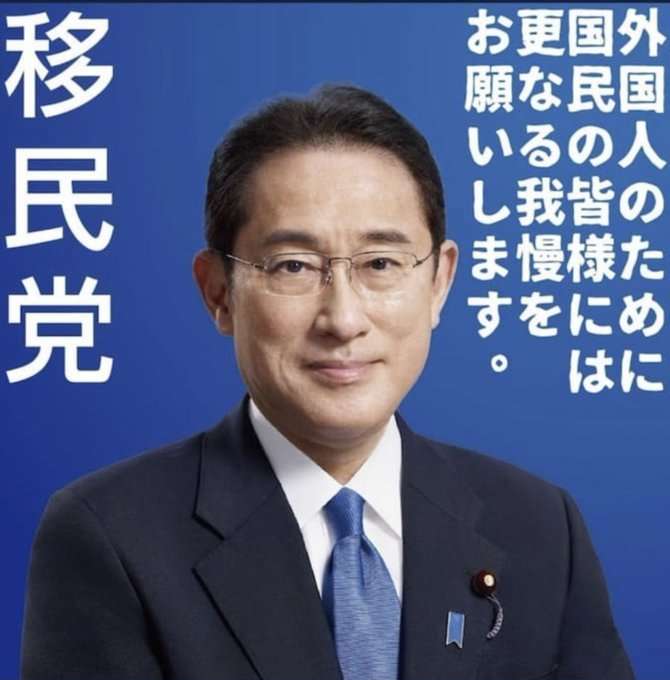 岸田首相が命名「変化を力にする内閣」内閣改造受けて会見