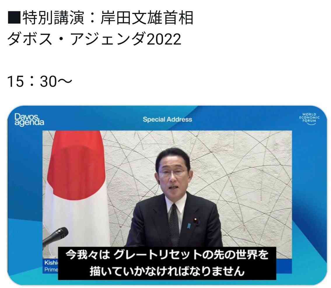 岸田首相が命名「変化を力にする内閣」内閣改造受けて会見