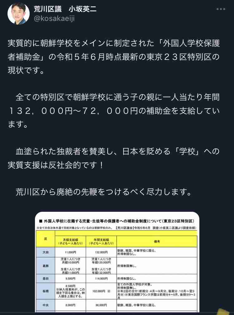 岸田首相が命名「変化を力にする内閣」内閣改造受けて会見