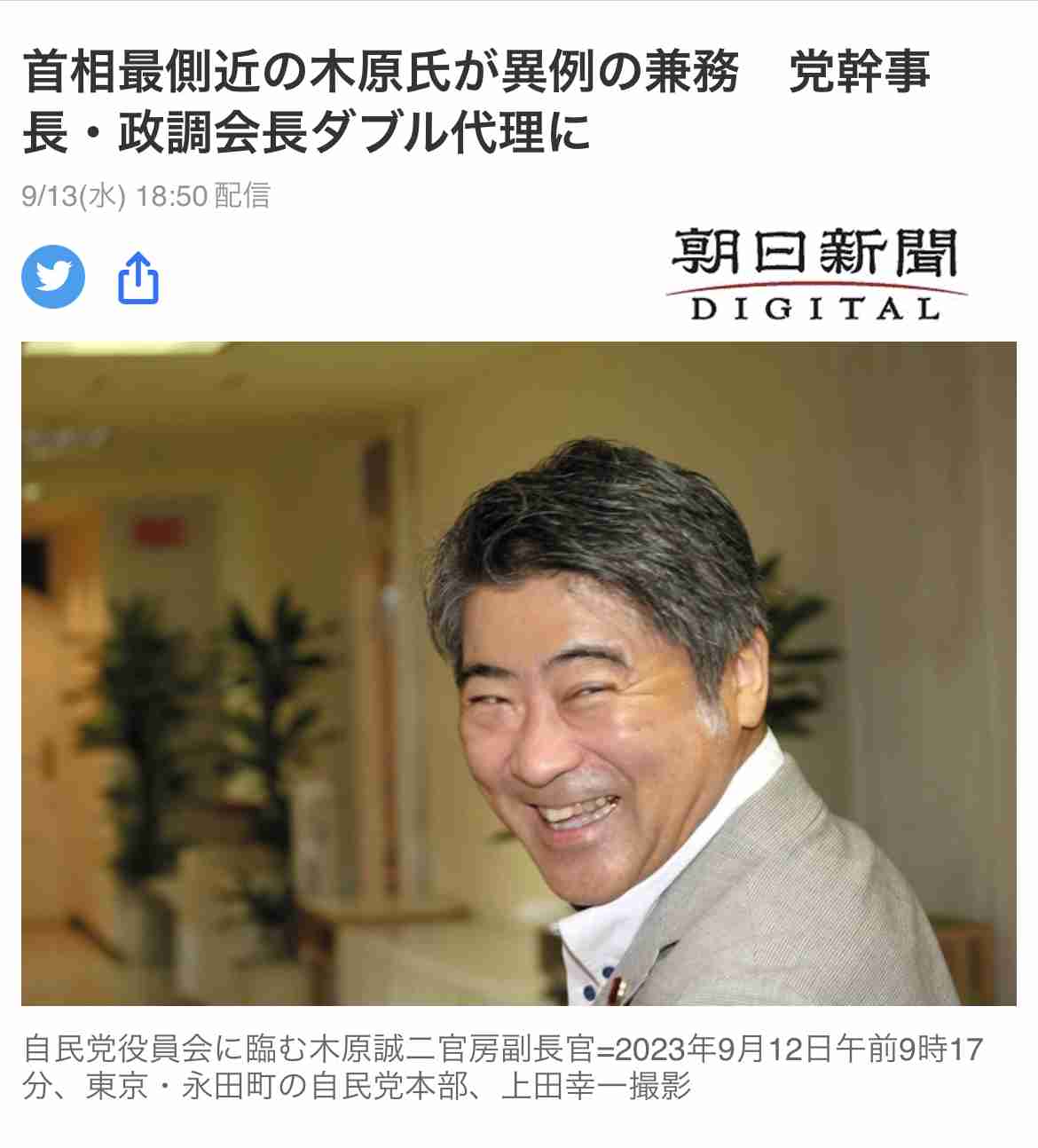 岸田首相が命名「変化を力にする内閣」内閣改造受けて会見