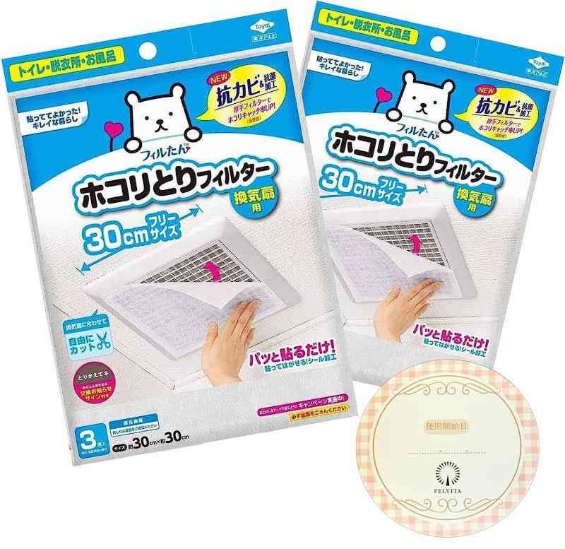 無くても生きていけるけどあると便利な日用品