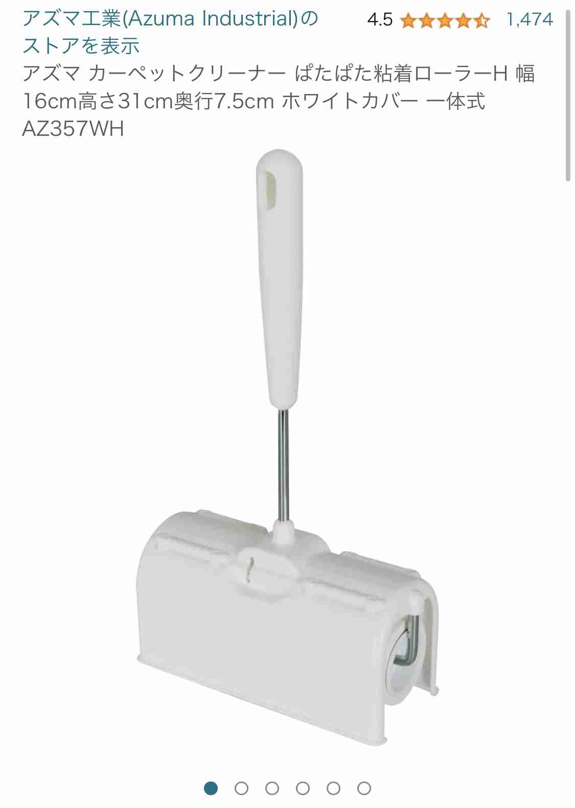 無くても生きていけるけどあると便利な日用品