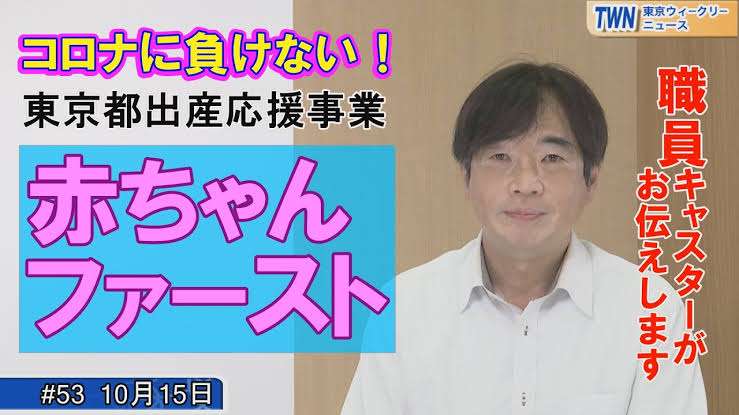 【理想】コロナ禍での出産【現実】