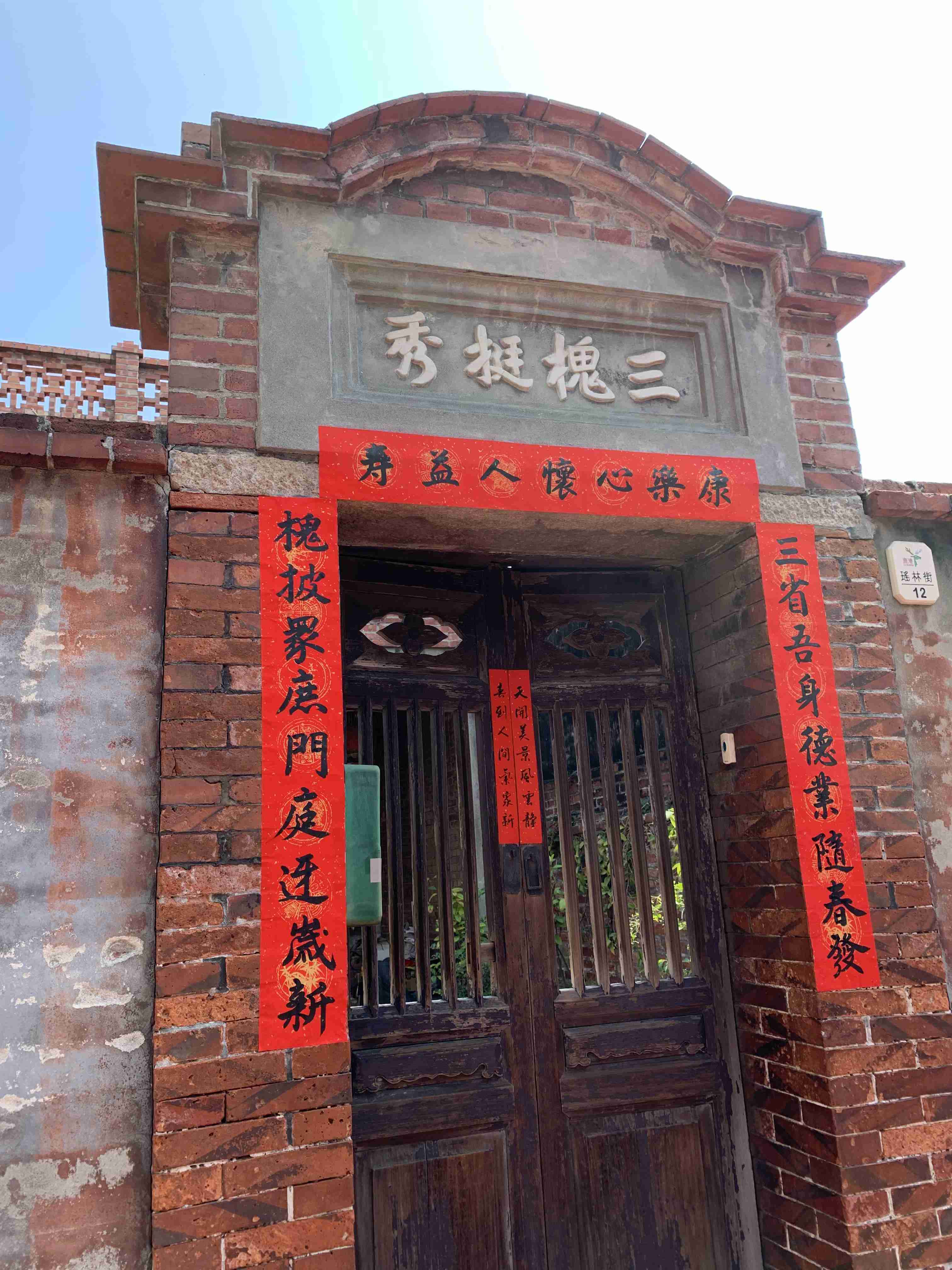 自分で撮った海外の写真を貼ってどこの国か当ててもらうトピ