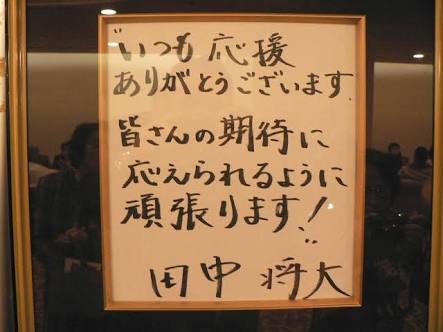 字を見せてください！