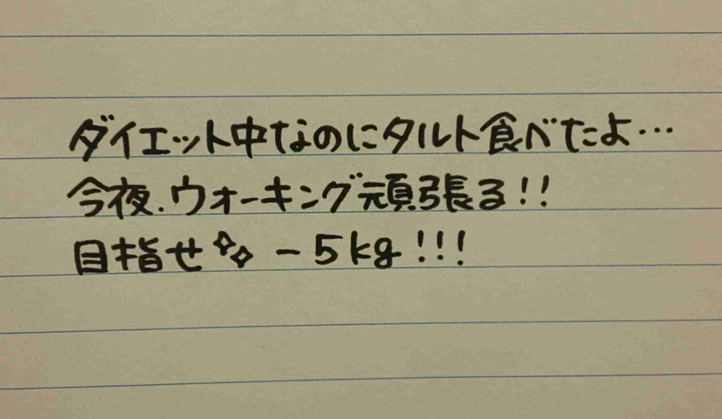 字を見せてください！