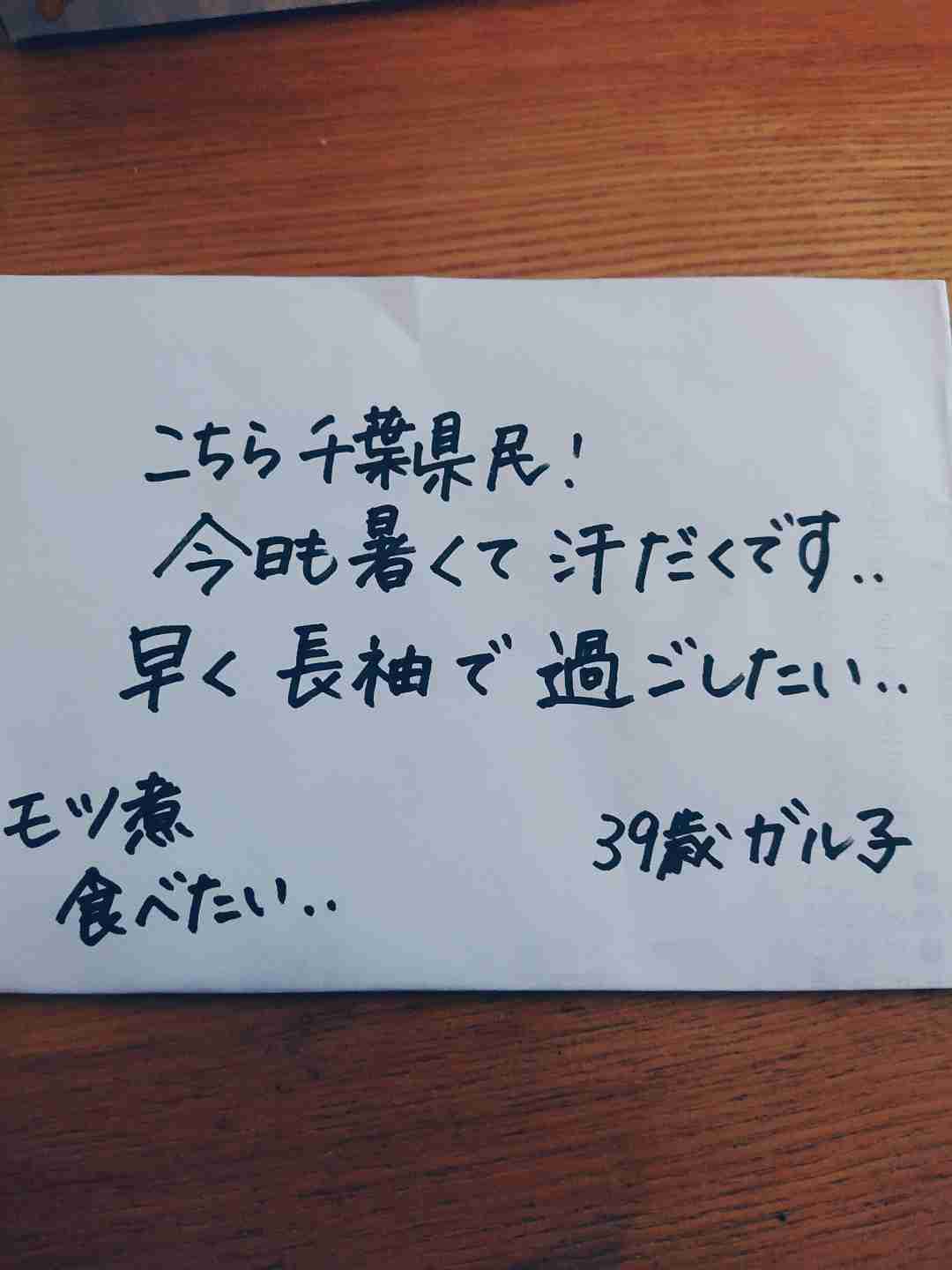 字を見せてください！