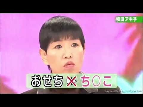 印象的な放送事故を貼るトピ