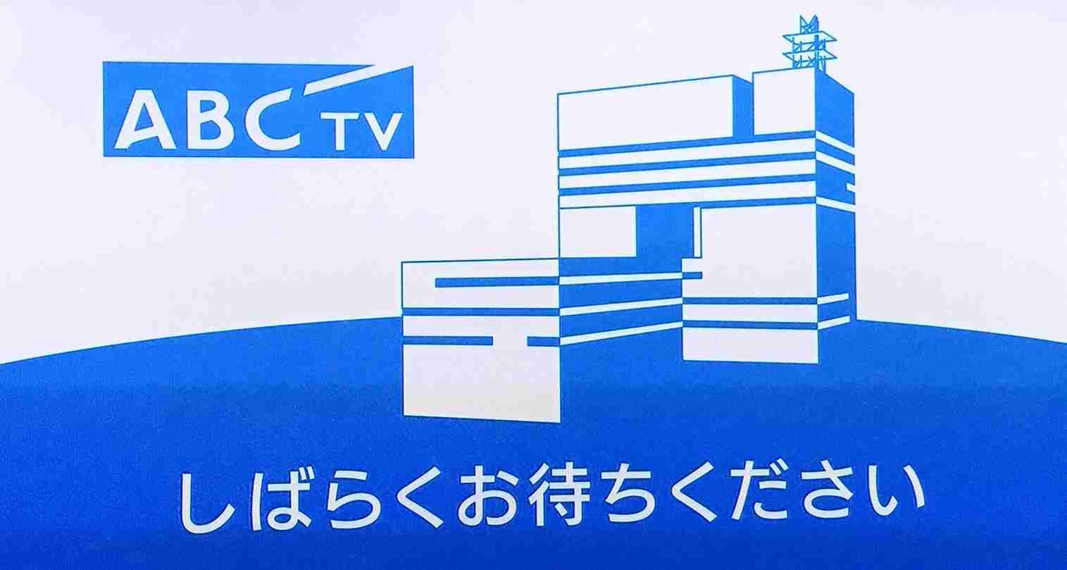 印象的な放送事故を貼るトピ