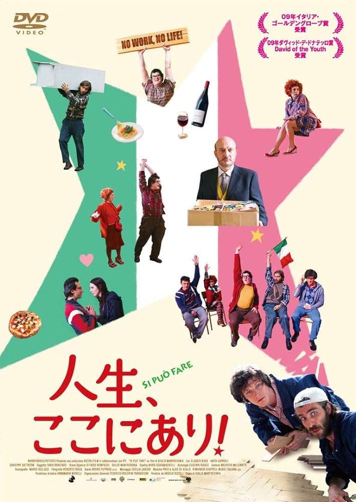 精神疾患にまつわる映画 その2