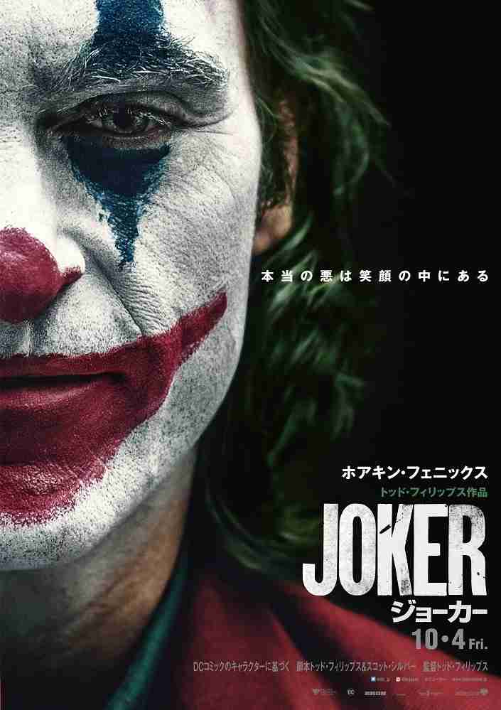 精神疾患にまつわる映画 その2