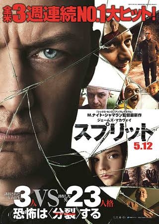 精神疾患にまつわる映画 その2