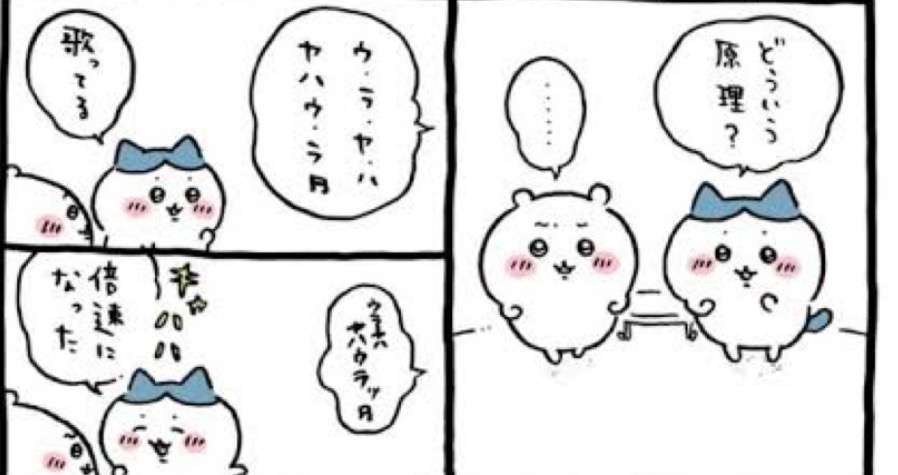 【定期】🏝ちいかわ総合トピPart16🍑