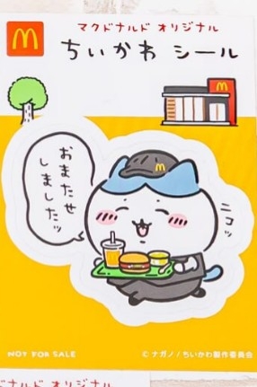 【定期】🏝ちいかわ総合トピPart16🍑