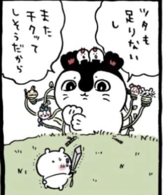 【定期】🏝ちいかわ総合トピPart16🍑