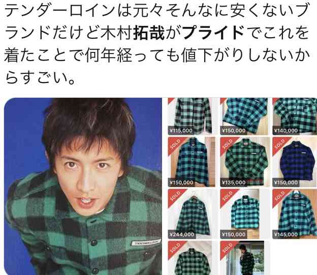 《ジャニーズCM打ち切り問題》元ネスレ社長独占告白！　看板商品のCMに退所後の香取慎吾さんを起用...「タレントには罪がない」という理由