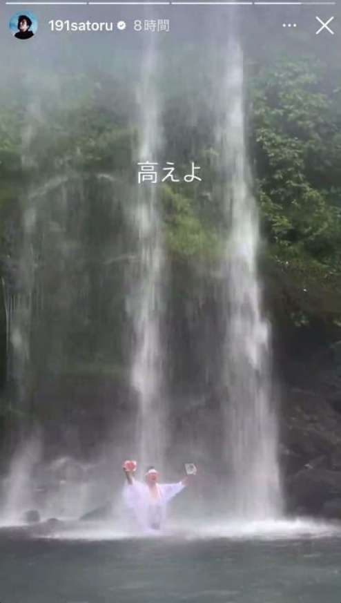 King Gnu、井口理が滝行しながら宣伝…！　楽曲とのギャップがすごい新譜CMが体張りすぎで話題に